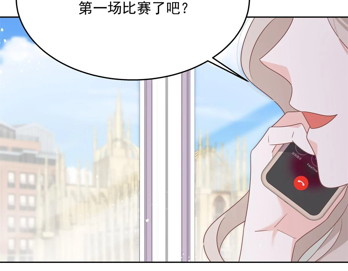 第224话 你那个陪睡的抱枕呢 第34页