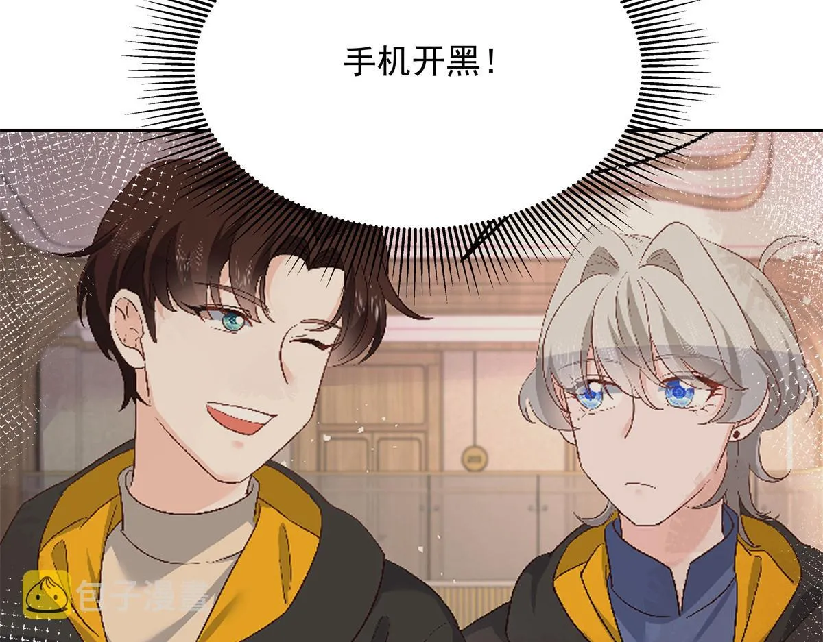 第224话 你那个陪睡的抱枕呢 第53页