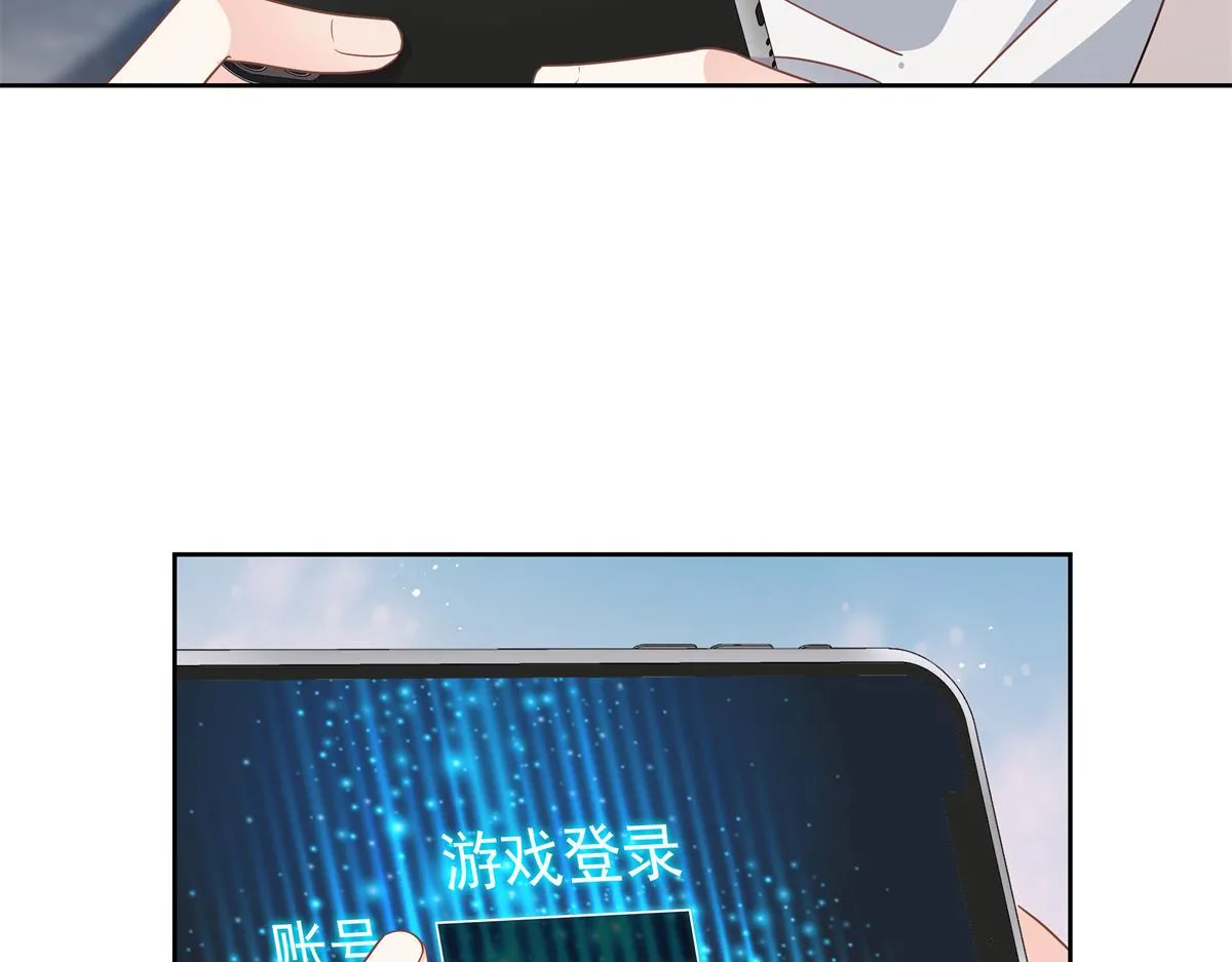 第224话 你那个陪睡的抱枕呢 第57页