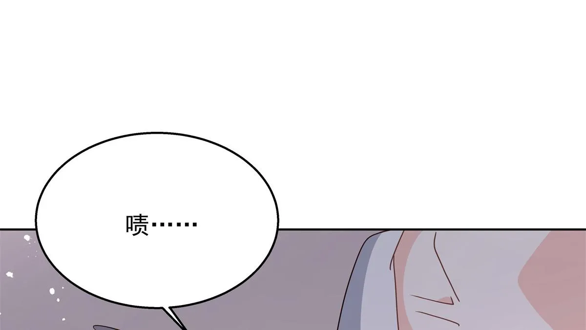 第224话 你那个陪睡的抱枕呢 第64页