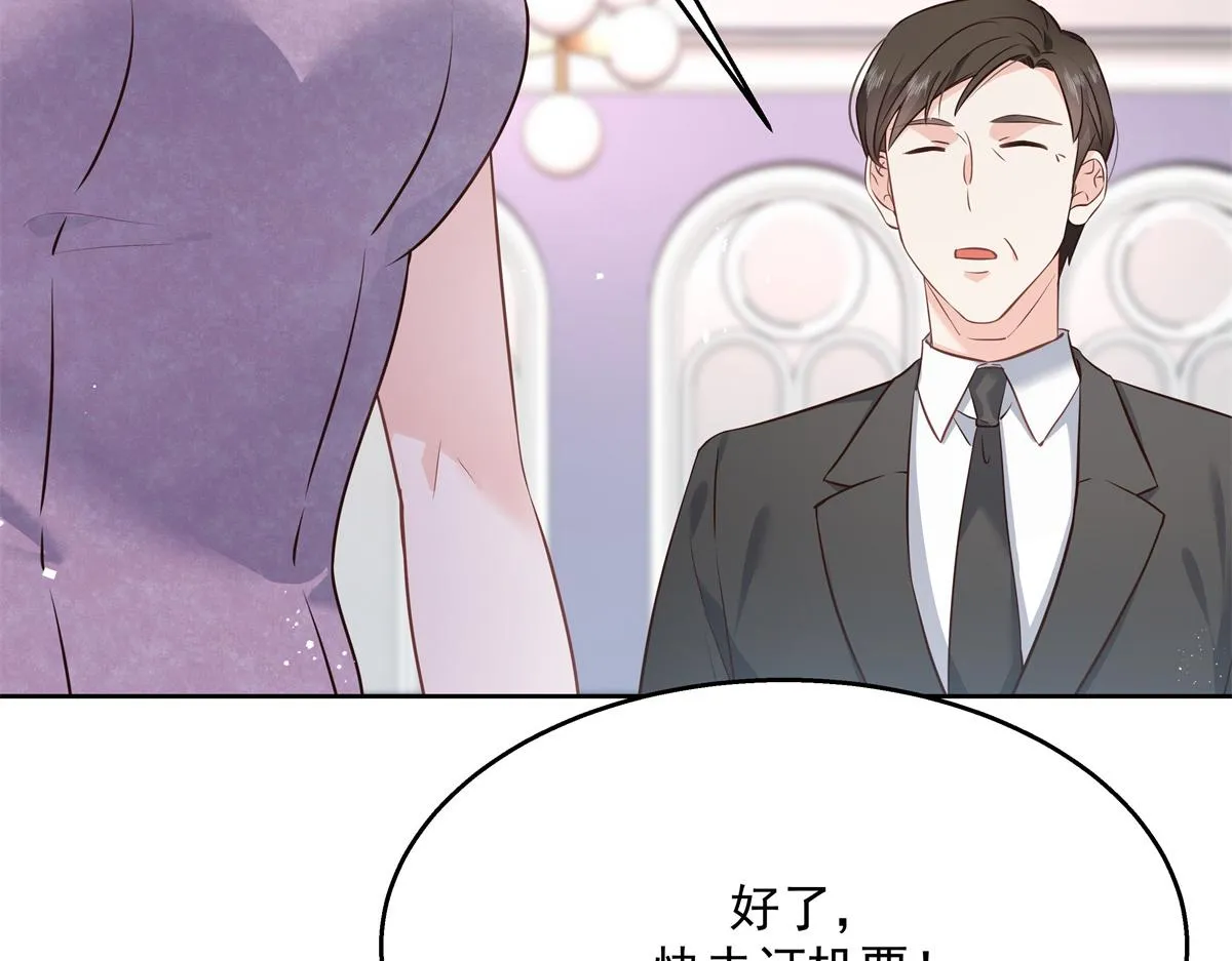 第225话 Z,这一次希望是你 第9页