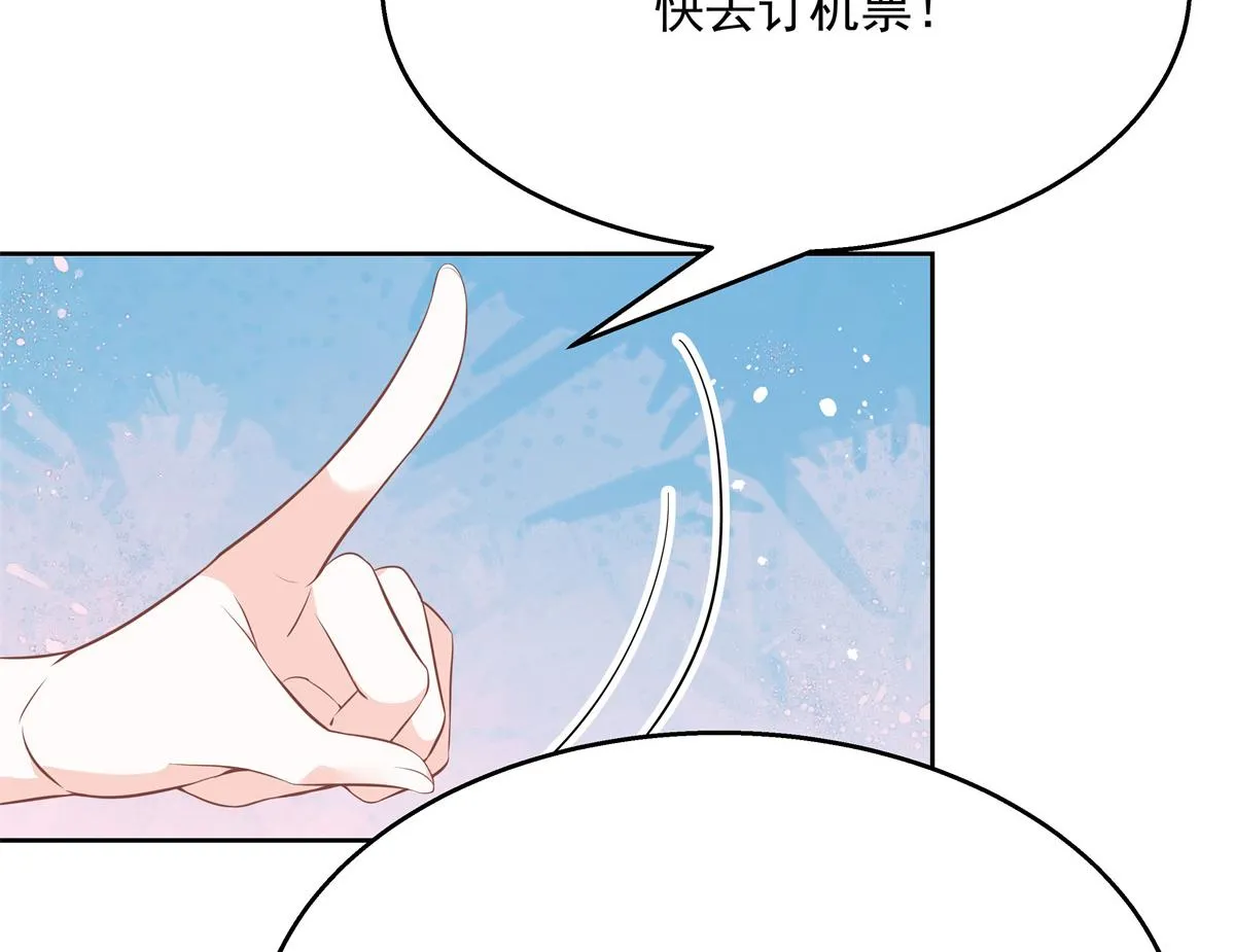 第225话 Z,这一次希望是你 第10页