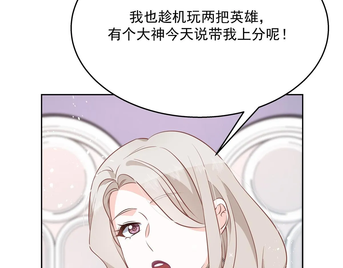 第225话 Z,这一次希望是你 第11页