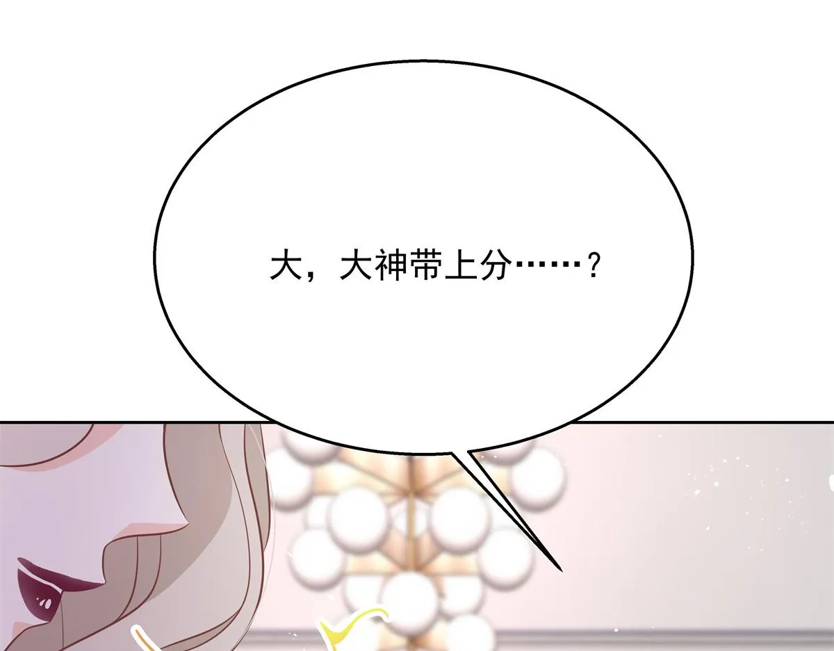 第225话 Z,这一次希望是你 第13页