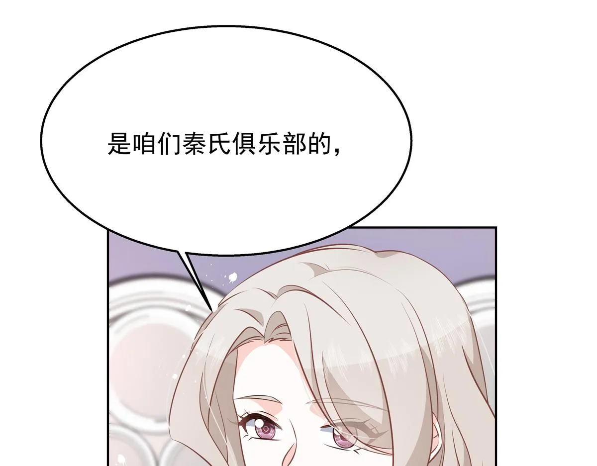 第225话 Z,这一次希望是你 第15页