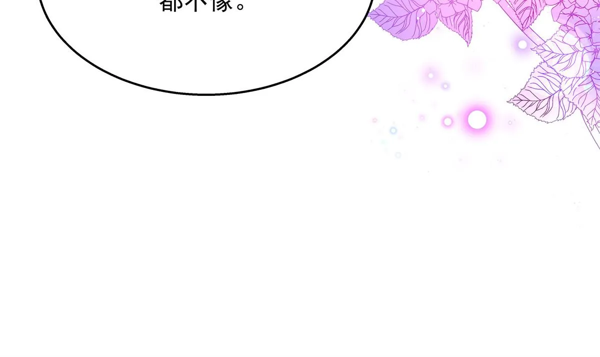 第225话 Z,这一次希望是你 第34页