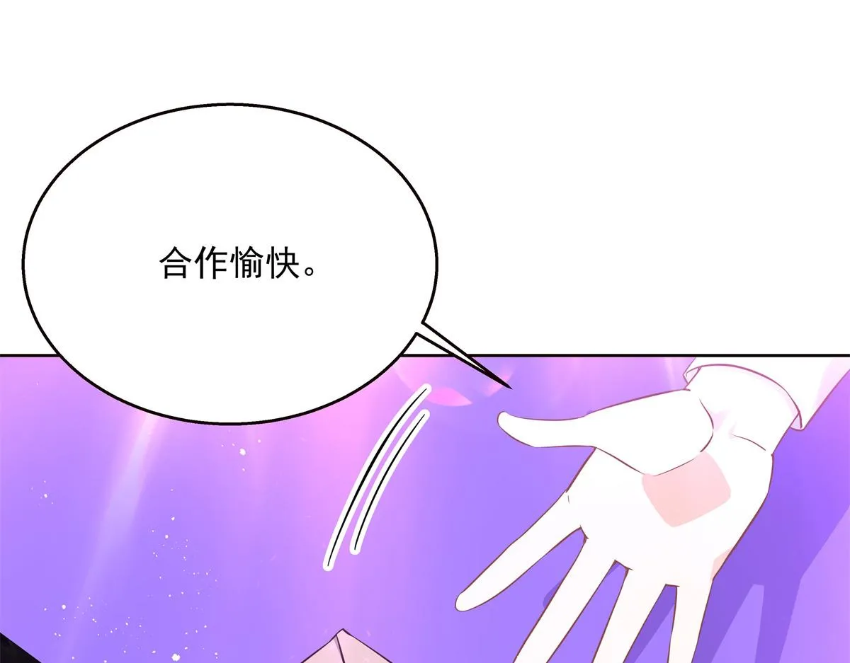 第225话 Z,这一次希望是你 第35页