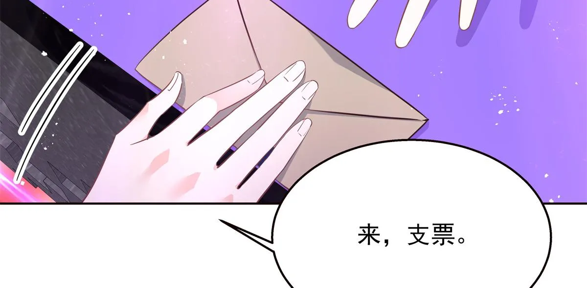 第225话 Z,这一次希望是你 第36页