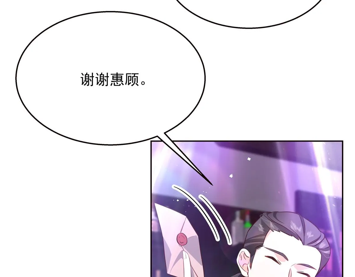 第225话 Z,这一次希望是你 第37页