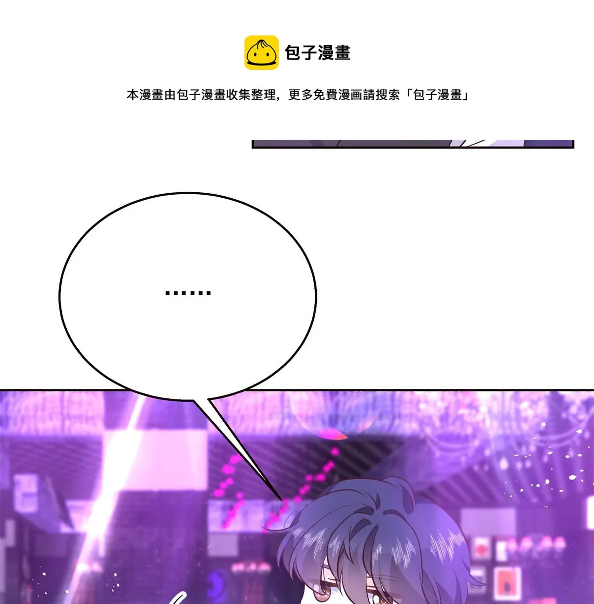 第225话 Z,这一次希望是你 第39页