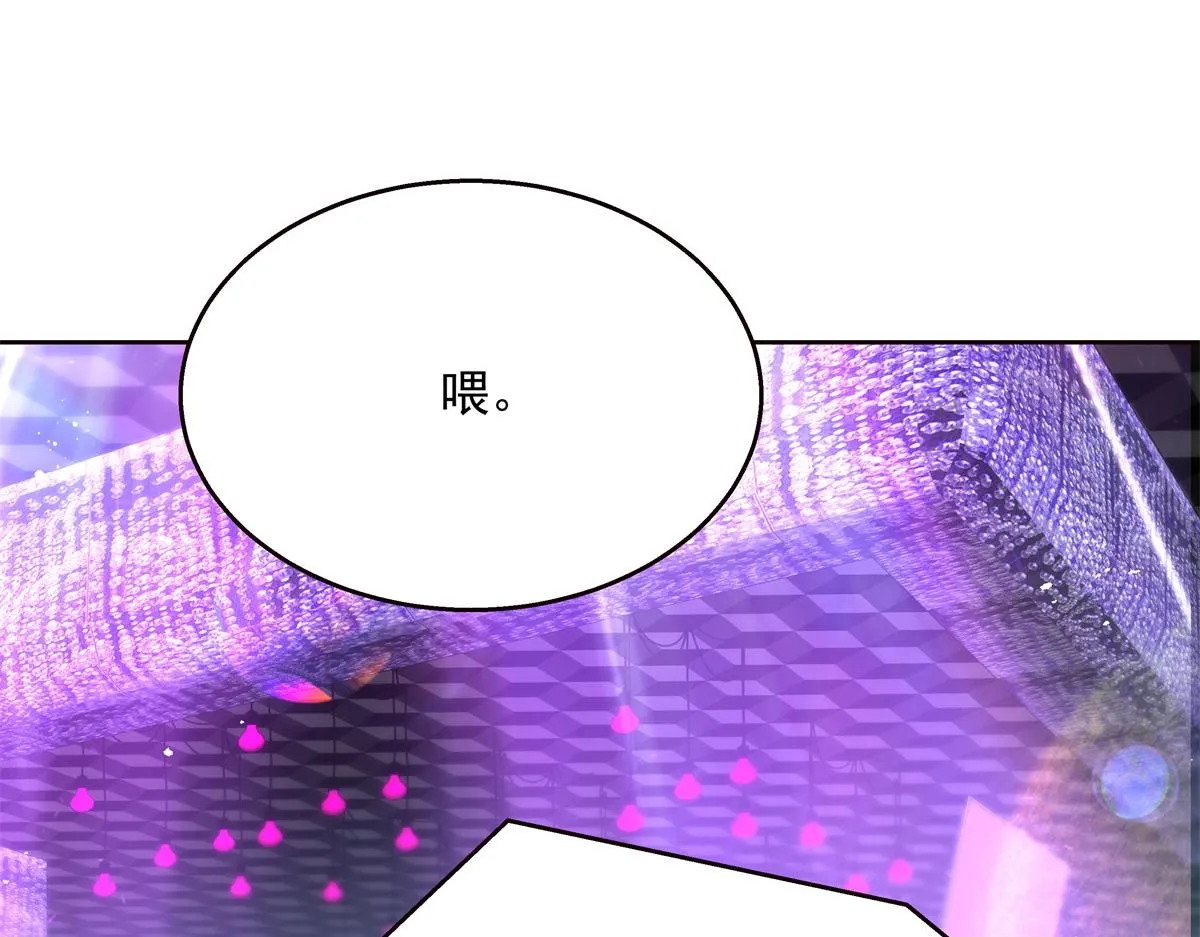 第225话 Z,这一次希望是你 第45页