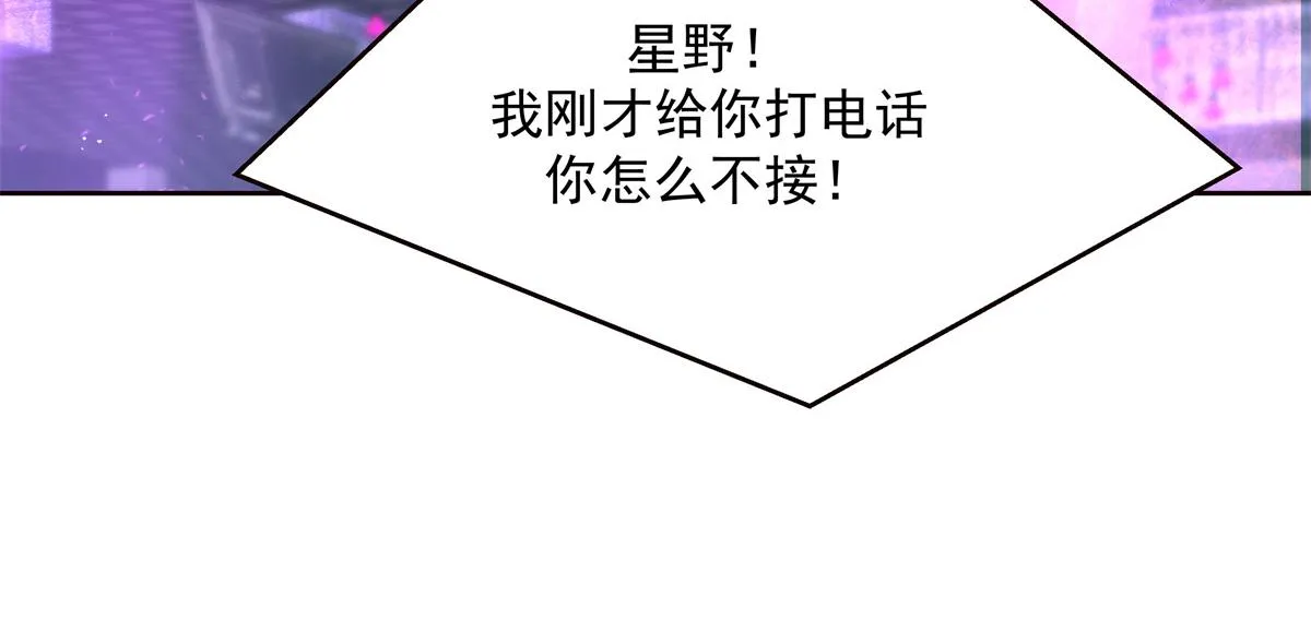 第225话 Z,这一次希望是你 第46页
