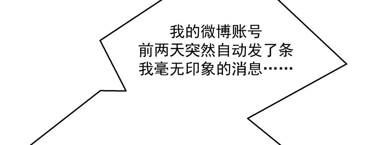 第225话 Z,这一次希望是你 第50页