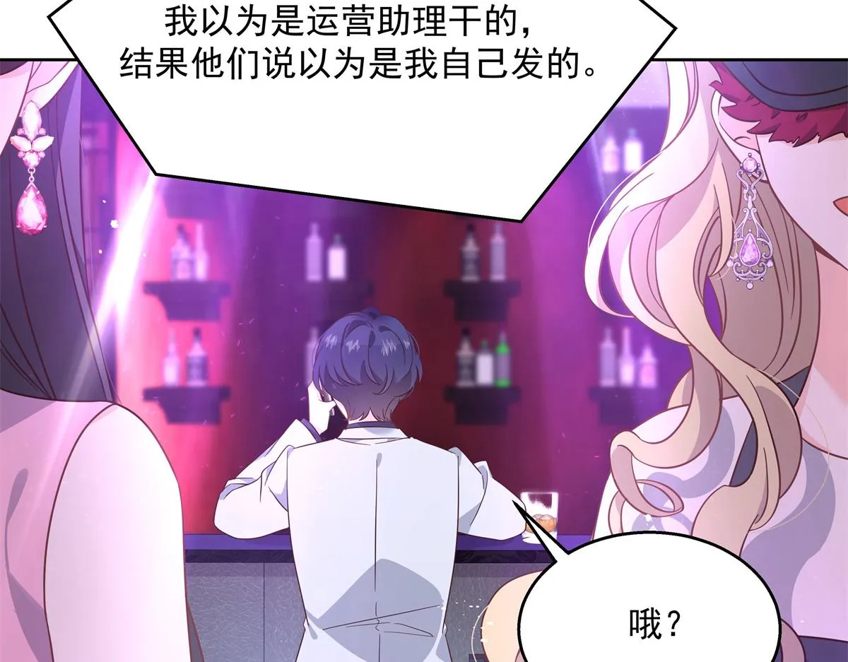 第225话 Z,这一次希望是你 第51页