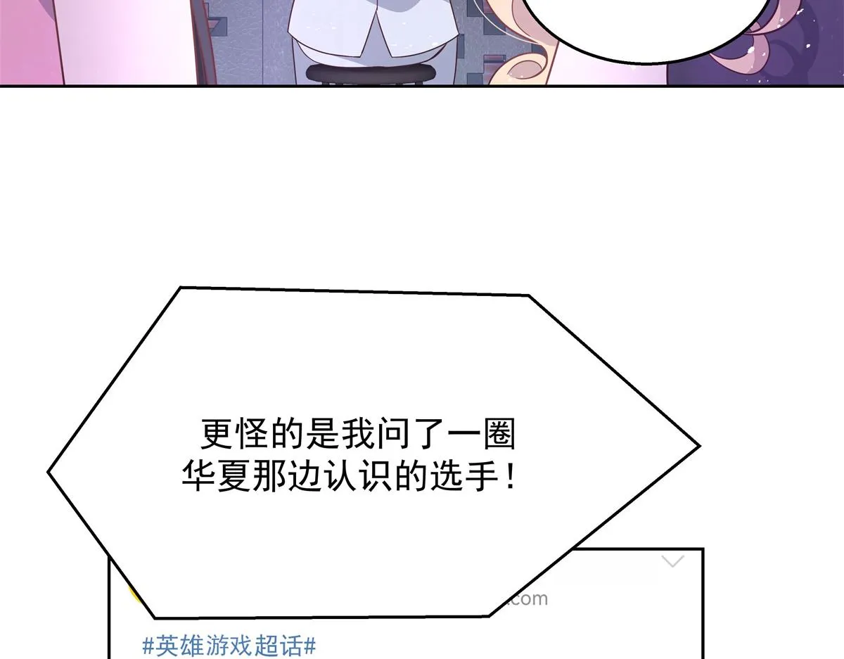 第225话 Z,这一次希望是你 第52页