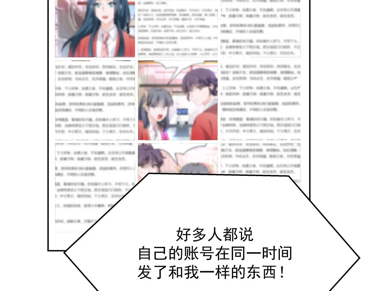 第225话 Z,这一次希望是你 第54页