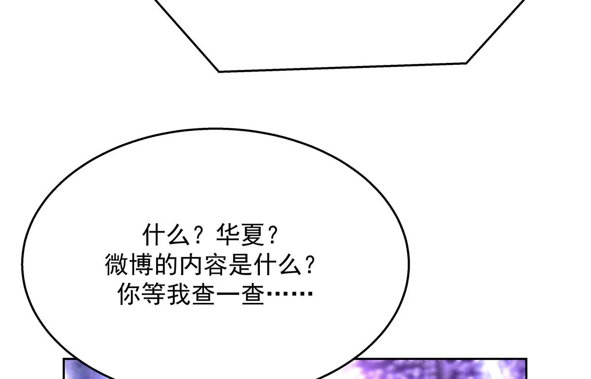 第225话 Z,这一次希望是你 第55页