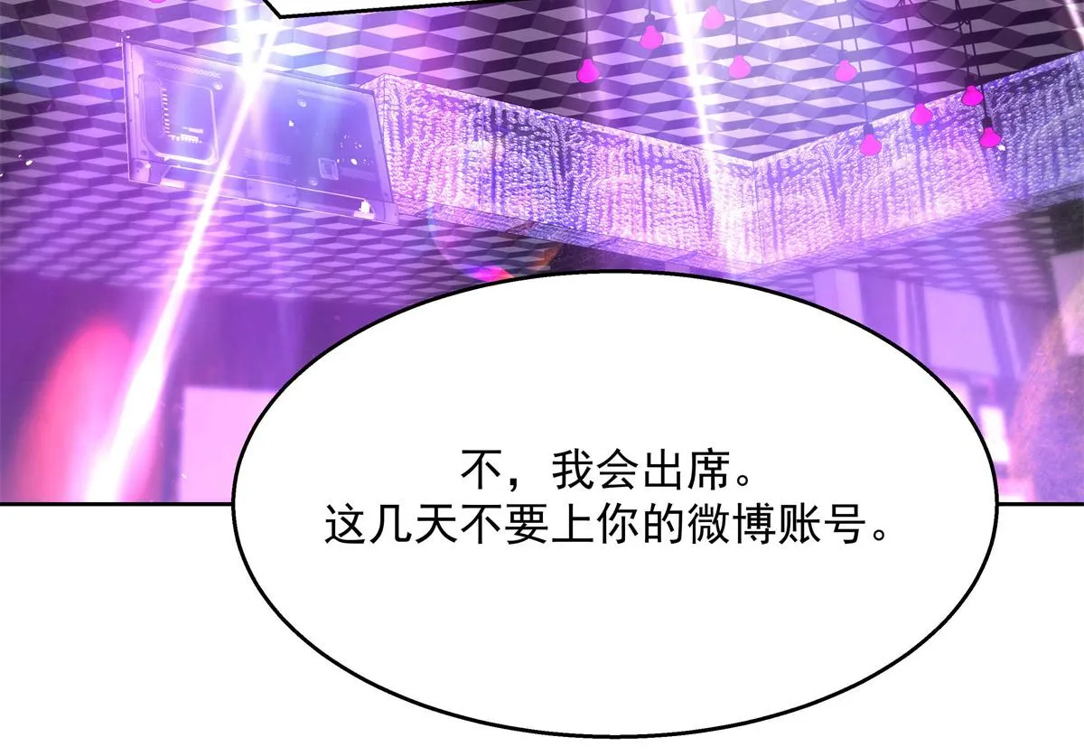 第225话 Z,这一次希望是你 第61页
