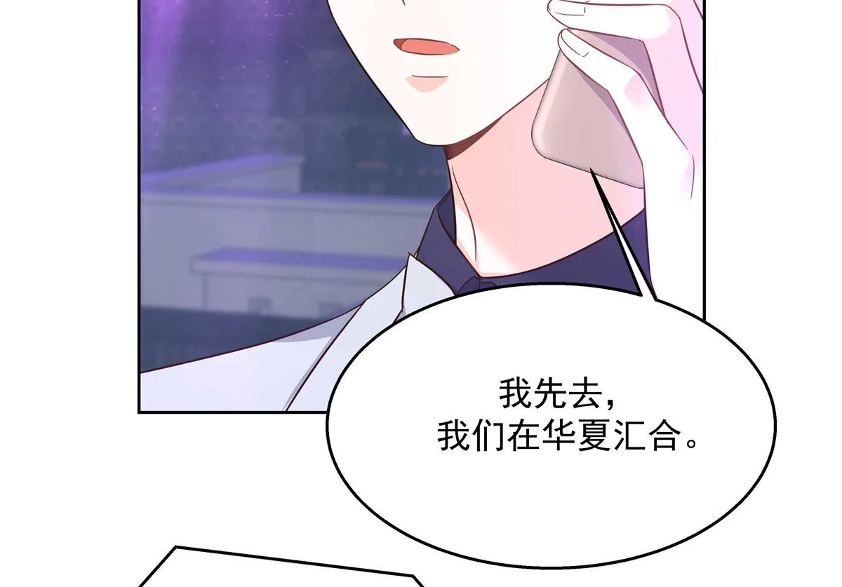 第225话 Z,这一次希望是你 第63页