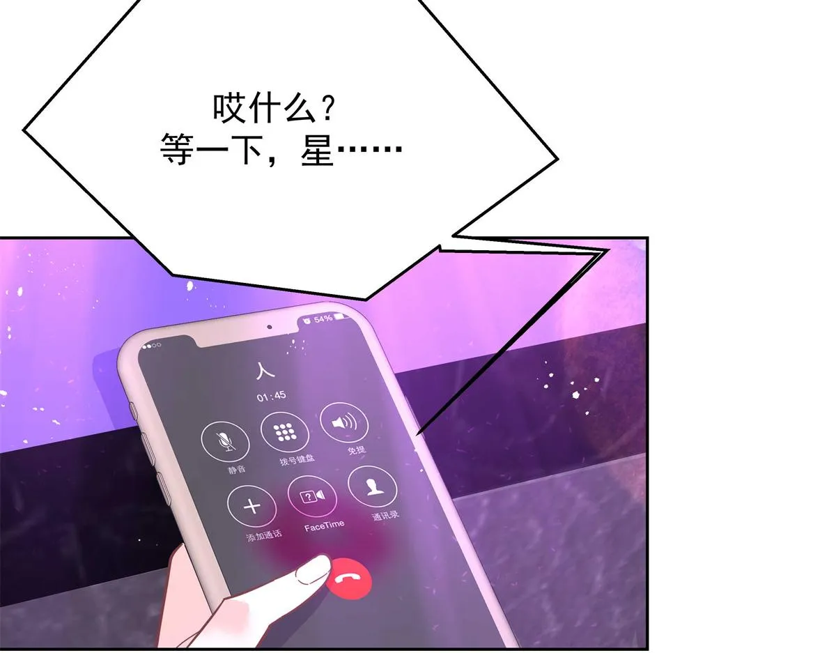 第225话 Z,这一次希望是你 第64页