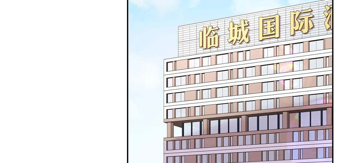 第226话 最后一次并肩而立 第6页