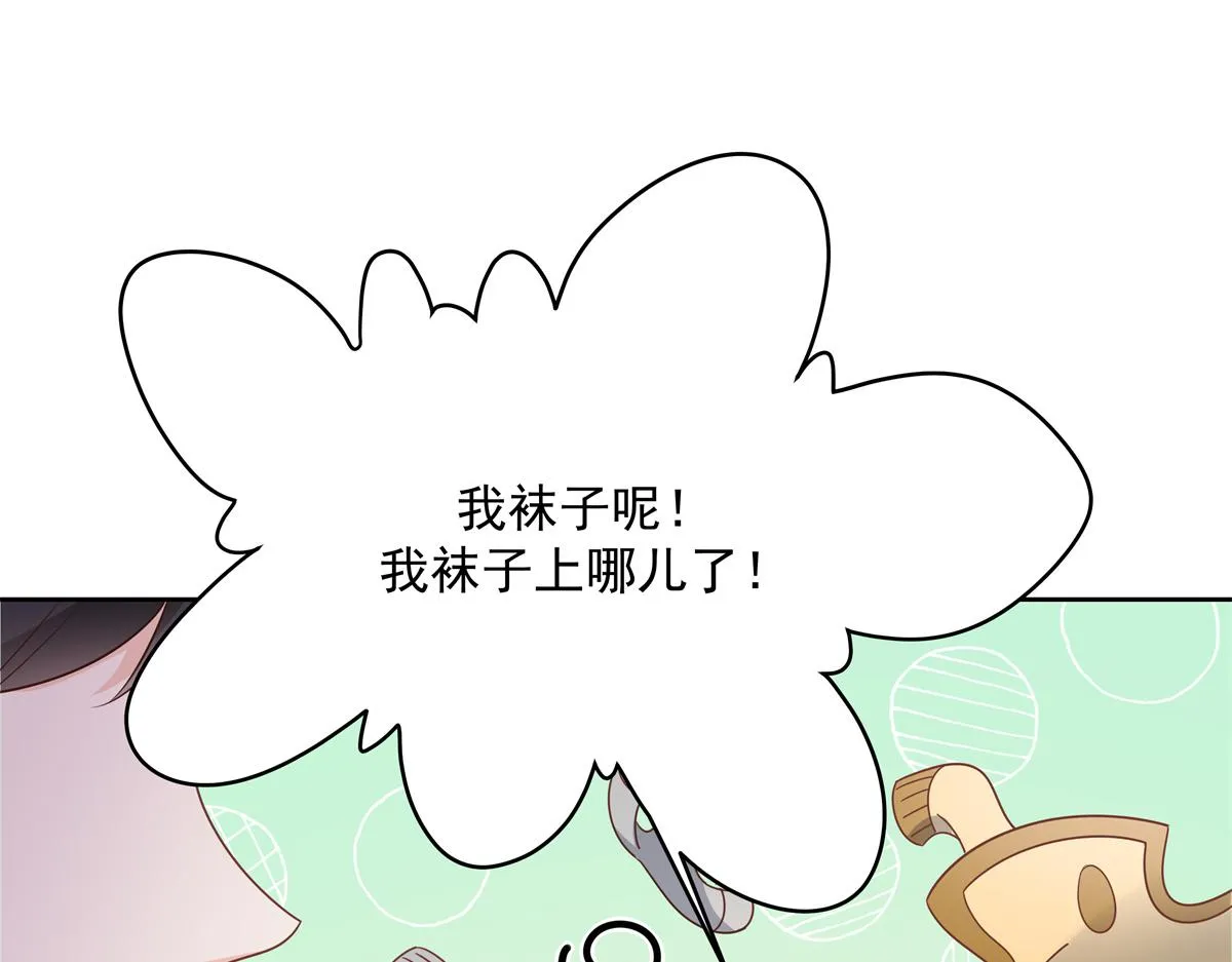 第226话 最后一次并肩而立 第9页