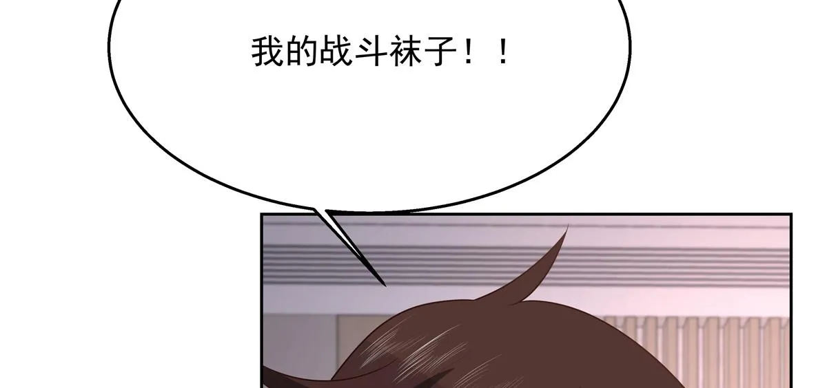 第226话 最后一次并肩而立 第14页