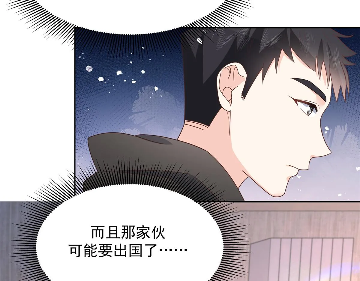 第226话 最后一次并肩而立 第19页