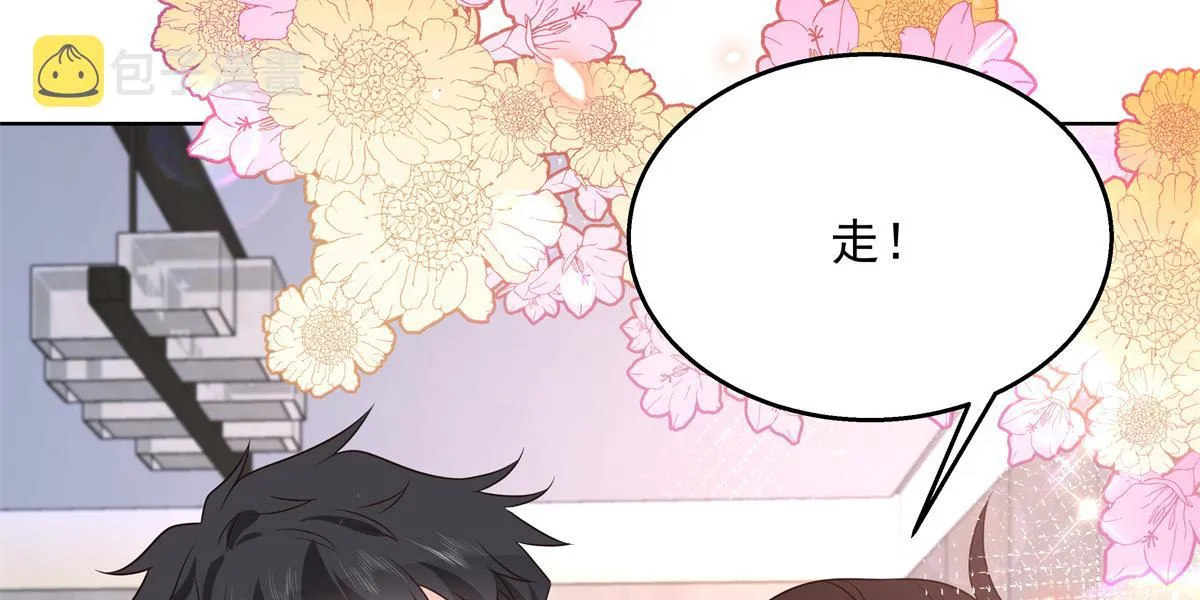 第226话 最后一次并肩而立 第24页