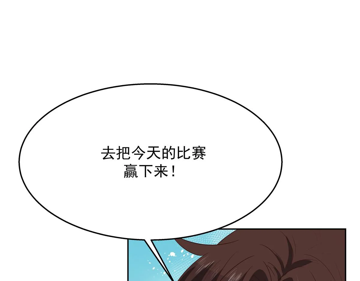 第226话 最后一次并肩而立 第28页