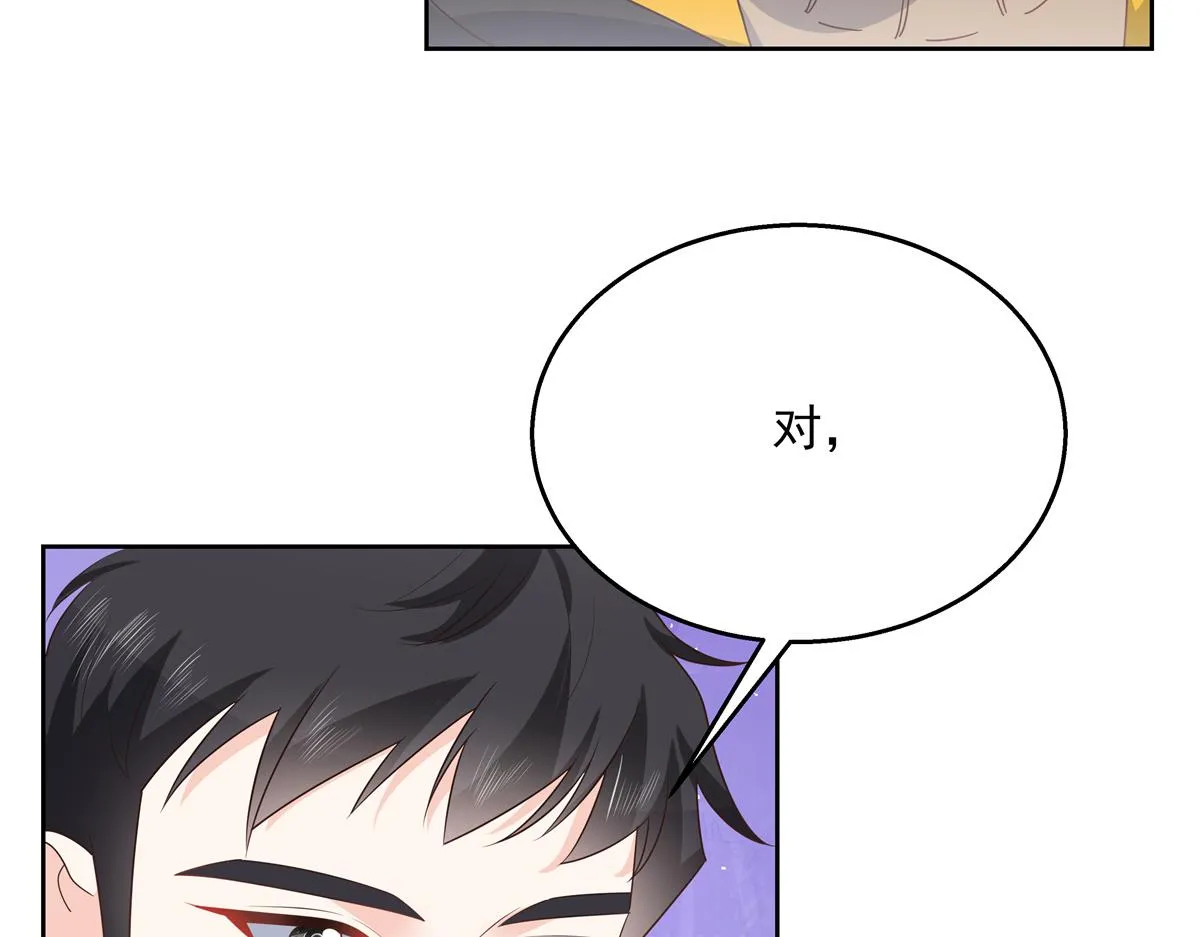 第226话 最后一次并肩而立 第30页