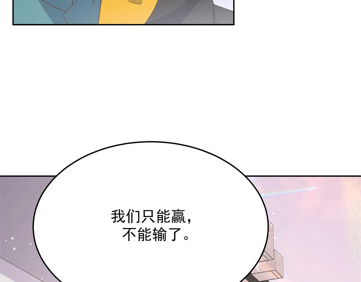 第226话 最后一次并肩而立 第32页