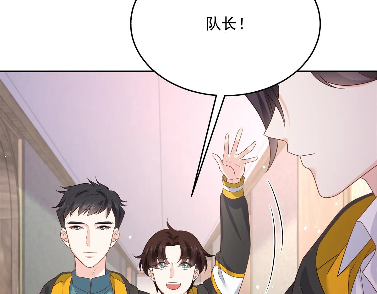 第226话 最后一次并肩而立 第34页