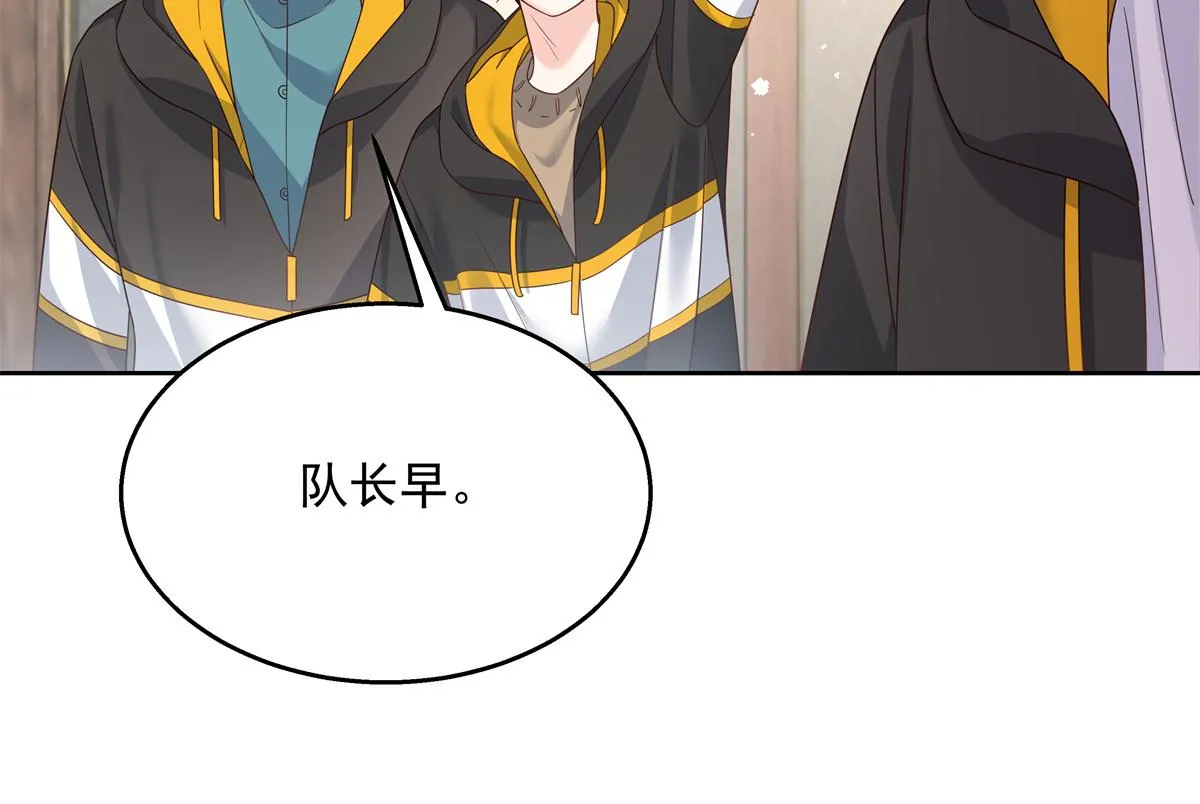 第226话 最后一次并肩而立 第35页