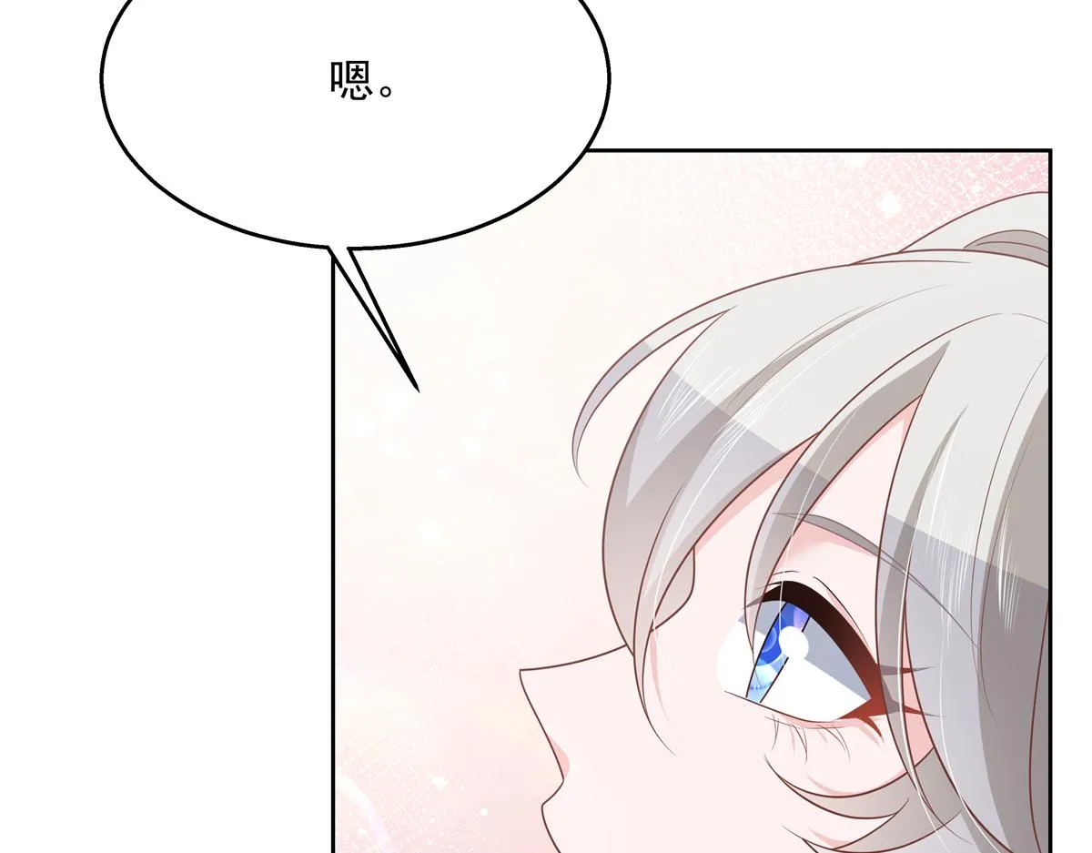 第226话 最后一次并肩而立 第58页