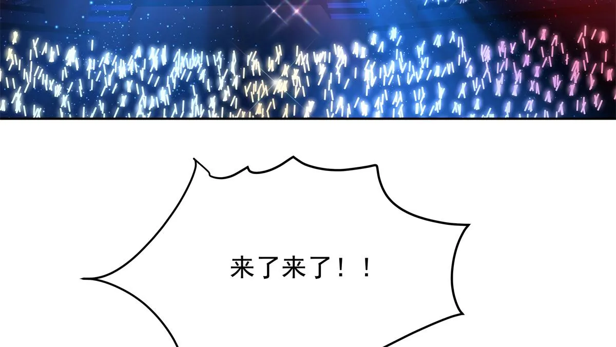 第226话 最后一次并肩而立 第62页