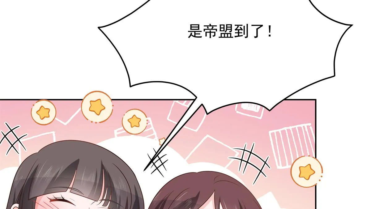 第226话 最后一次并肩而立 第64页