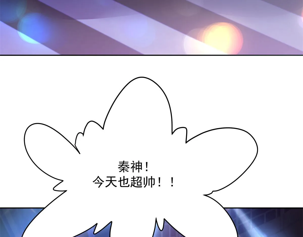 第226话 最后一次并肩而立 第67页