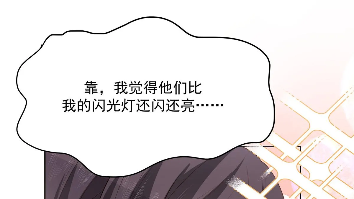 第226话 最后一次并肩而立 第70页