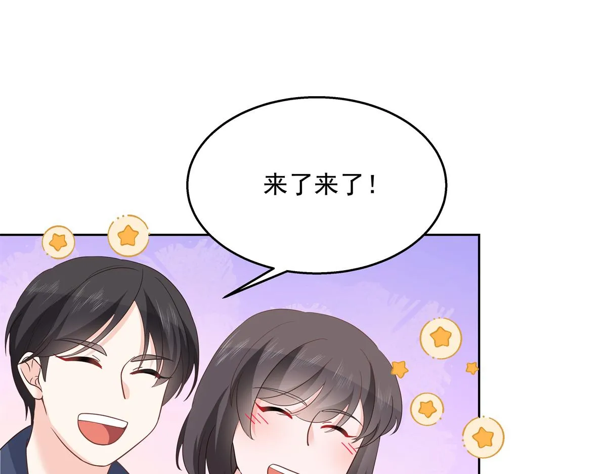 第226话 最后一次并肩而立 第73页
