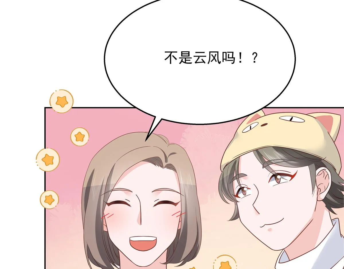 第226话 最后一次并肩而立 第77页