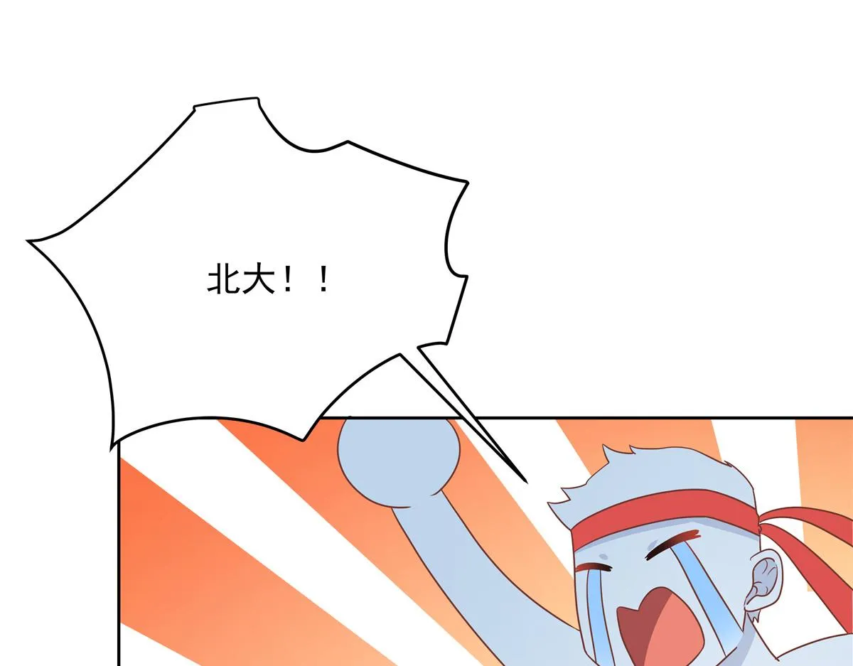 第226话 最后一次并肩而立 第83页