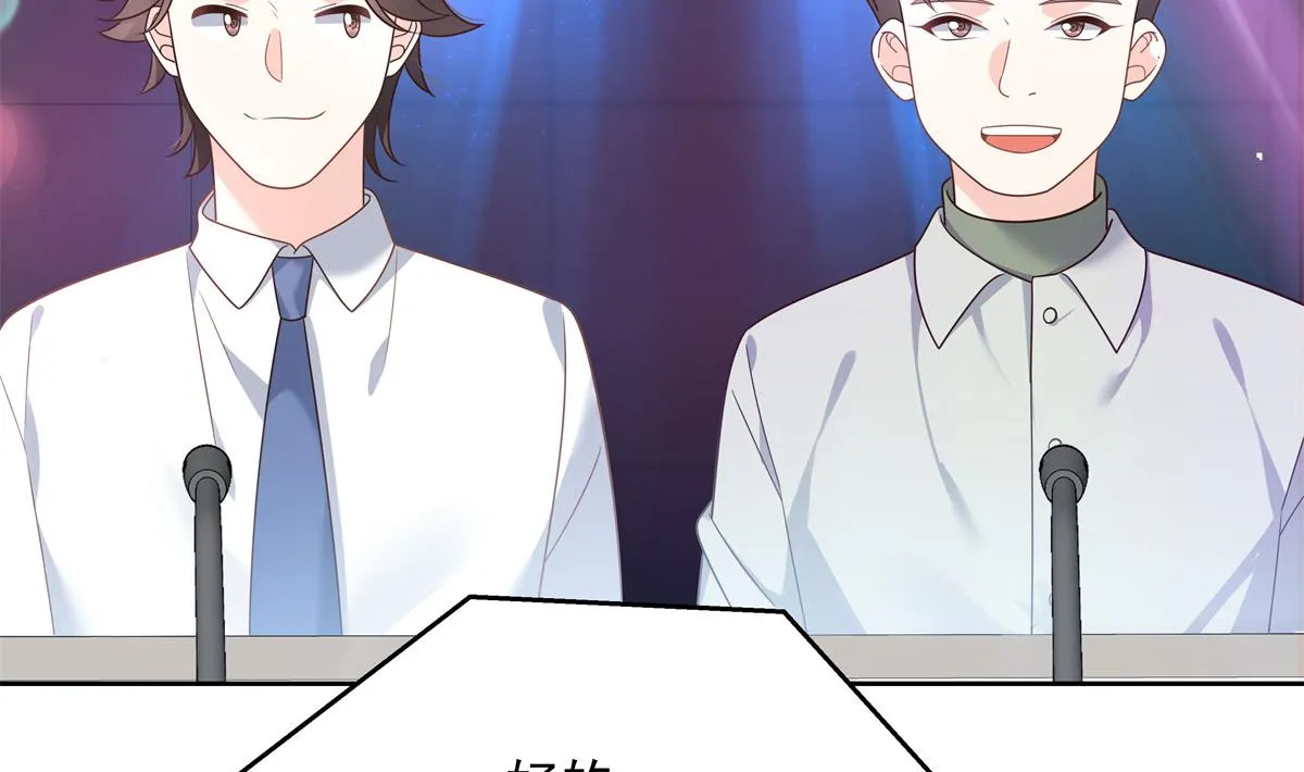 第227话 黑桃Z嫁给我！！ 第8页