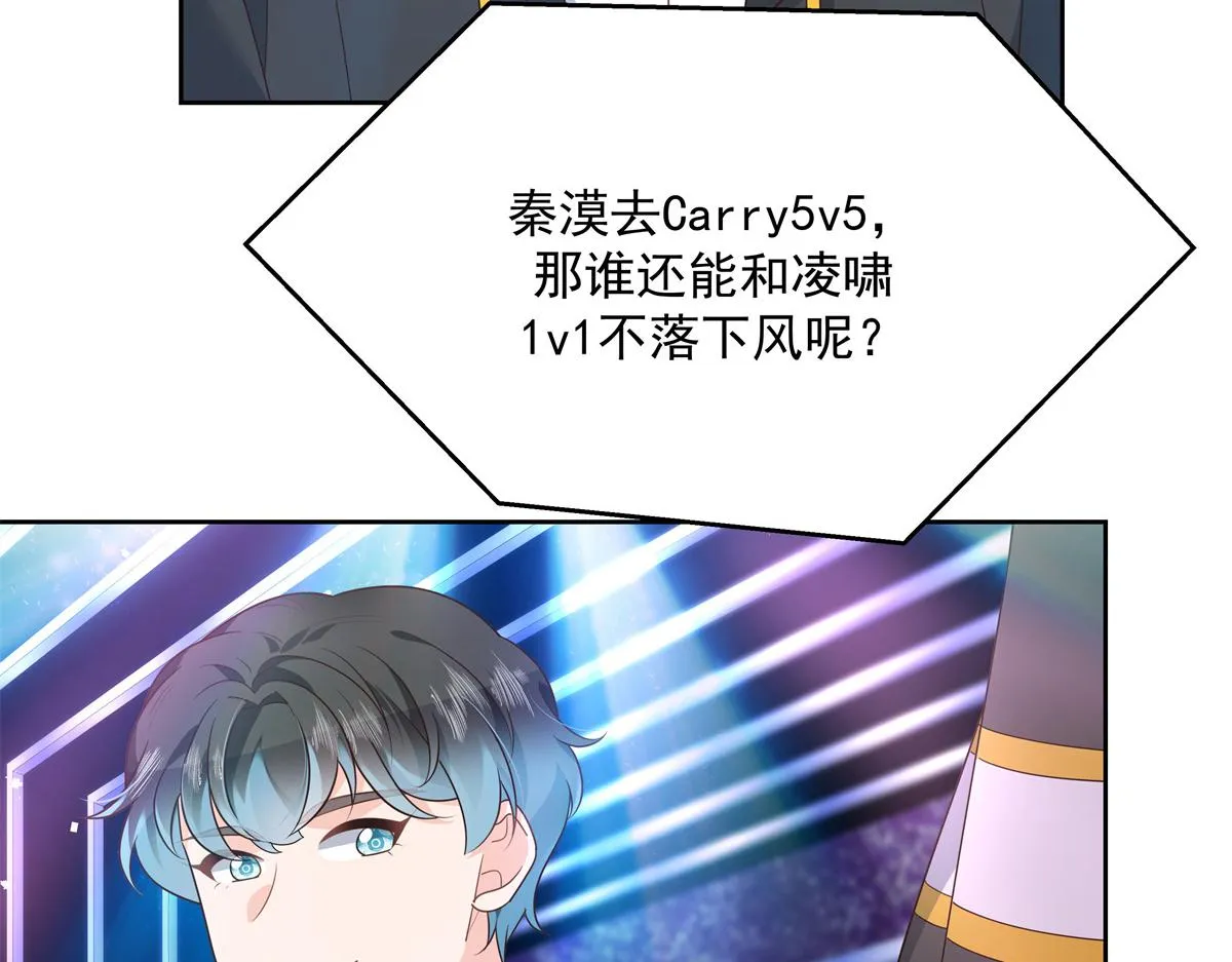 第227话 黑桃Z嫁给我！！ 第23页