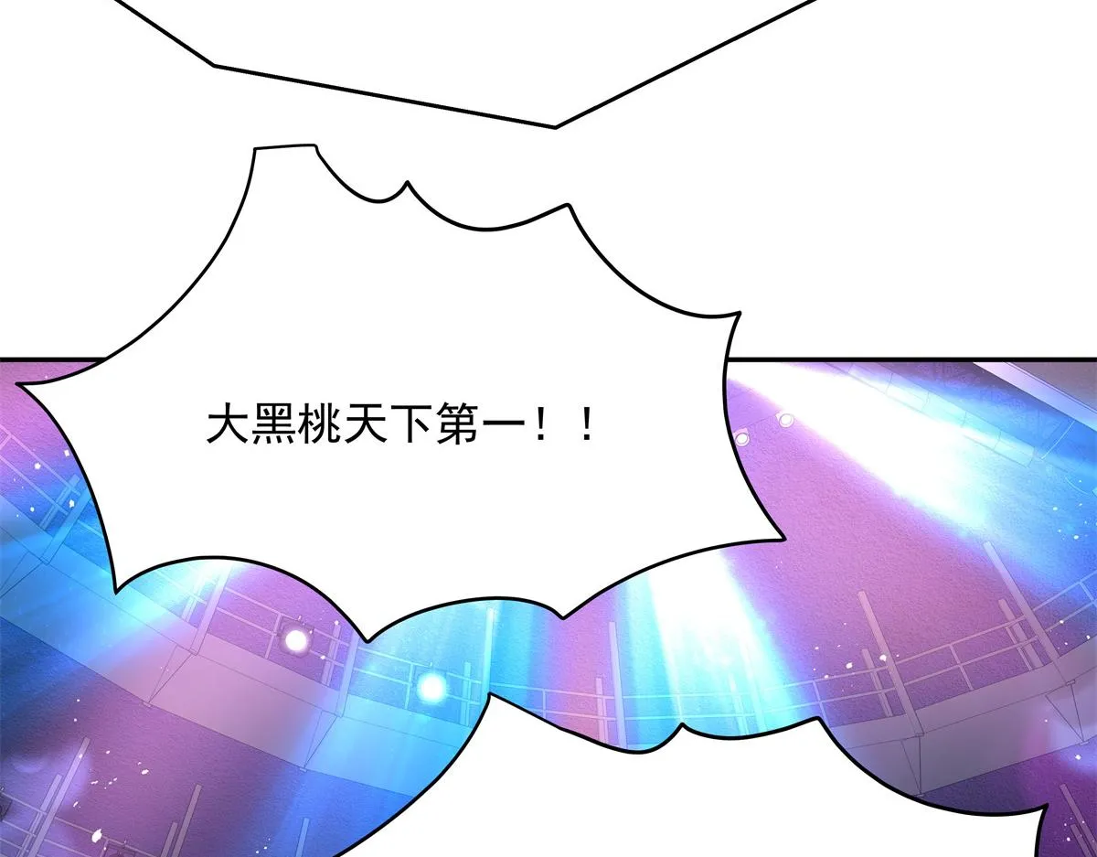 第227话 黑桃Z嫁给我！！ 第27页