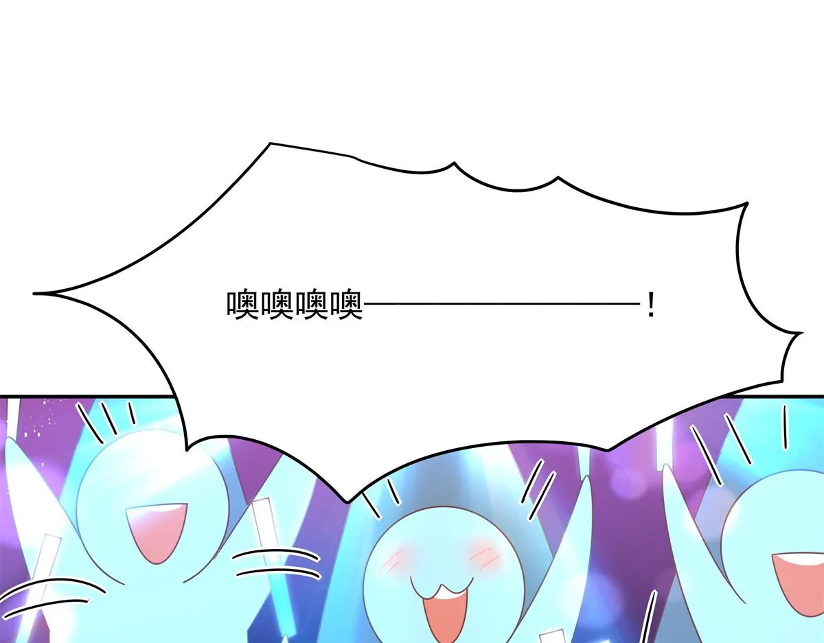 第227话 黑桃Z嫁给我！！ 第56页