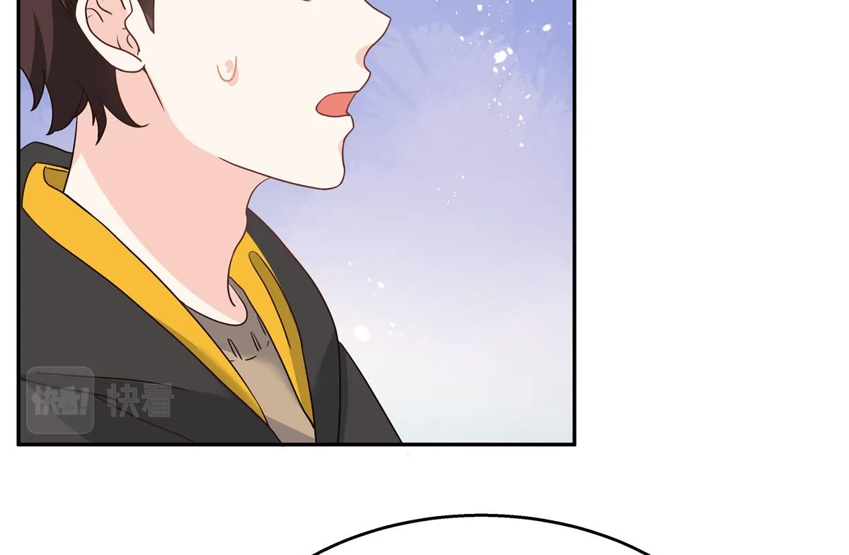 第228话 前男友？ 第6页