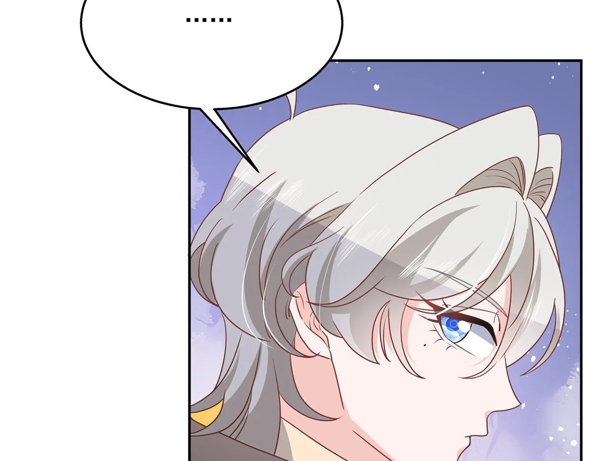 第228话 前男友？ 第23页