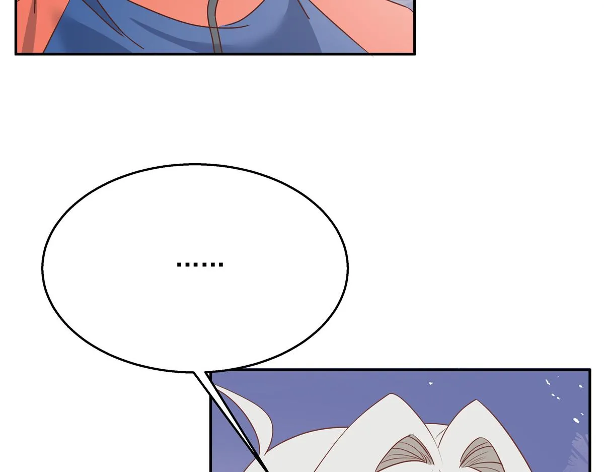 第228话 前男友？ 第34页