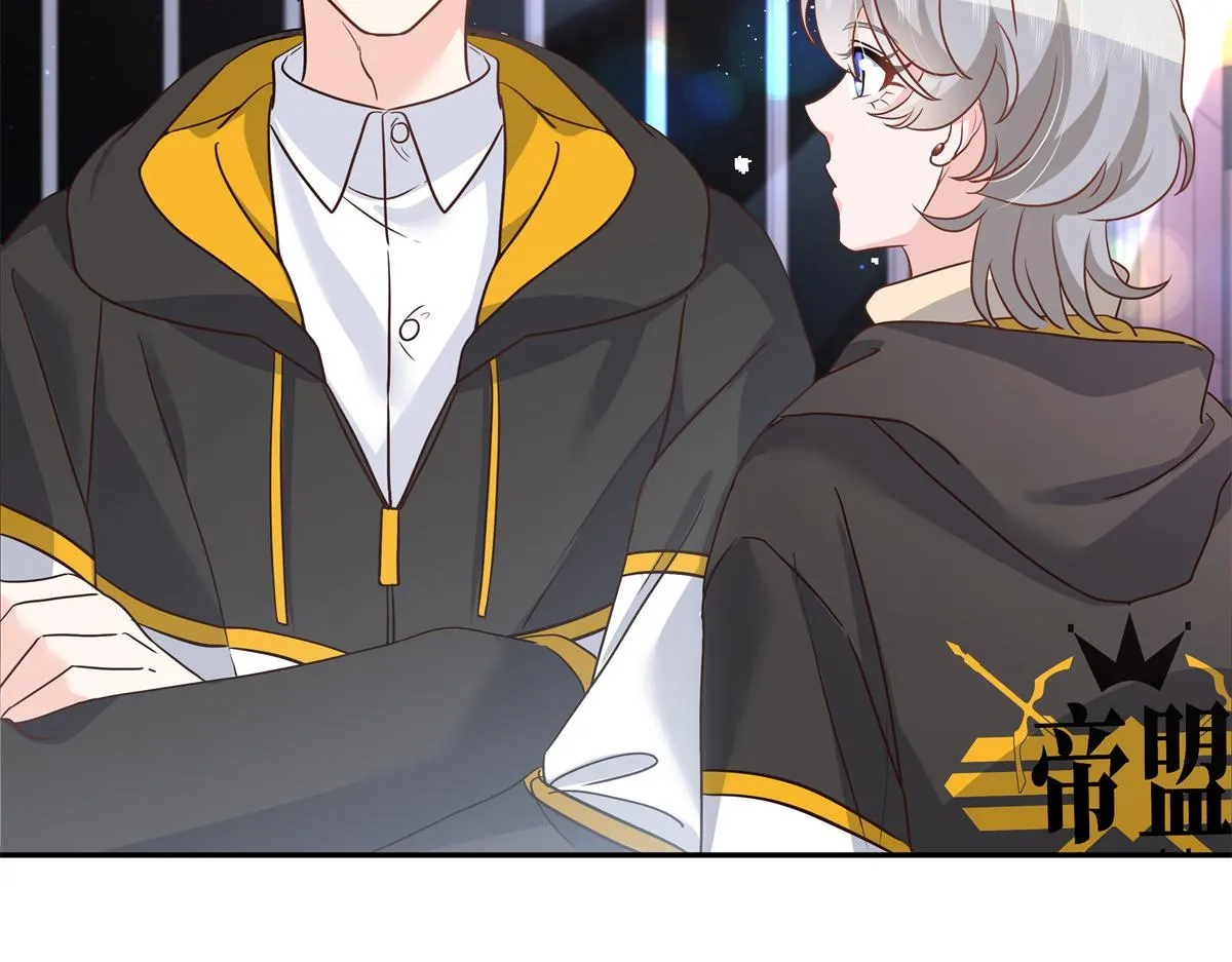 第228话 前男友？ 第40页